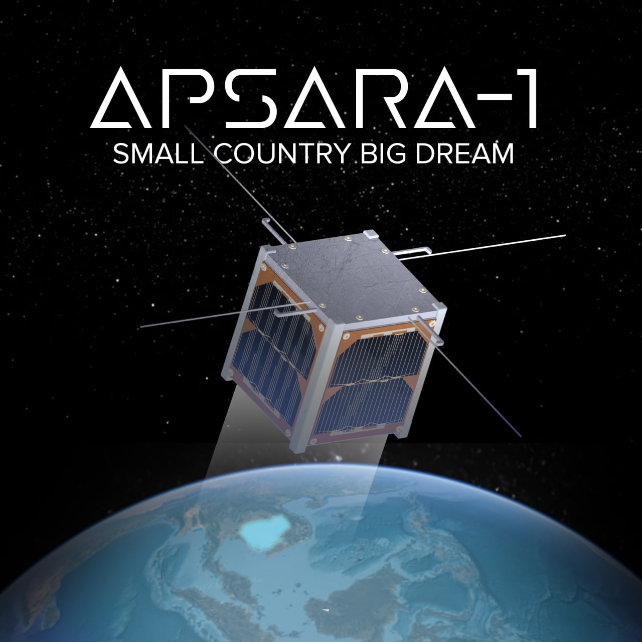 Cambodia small satellite education program thumbnail